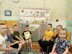 День прав человека.