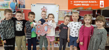 «Память жива!» «Память жива!».