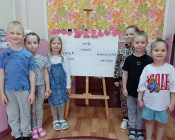 Акция- «Цепочка добрых слов о семье» Акция- «Цепочка добрых слов о семье».