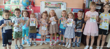 5 августа - Международный день светофора! 5 августа - Международный день светофора!.