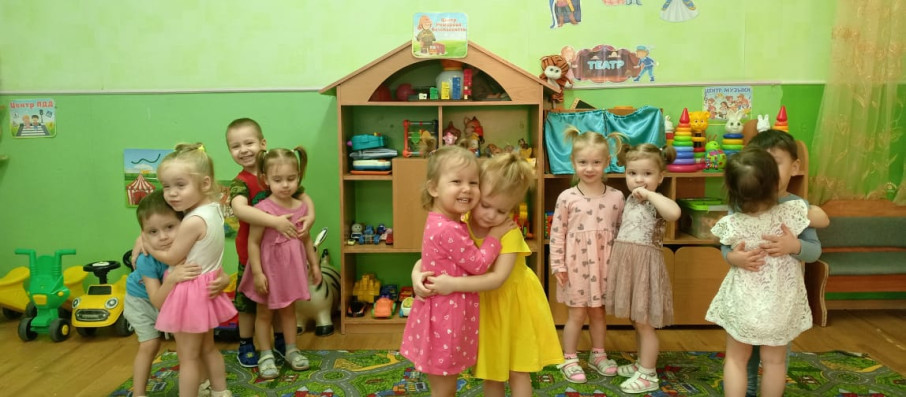 "Международный день объятий" "Международный день объятий".